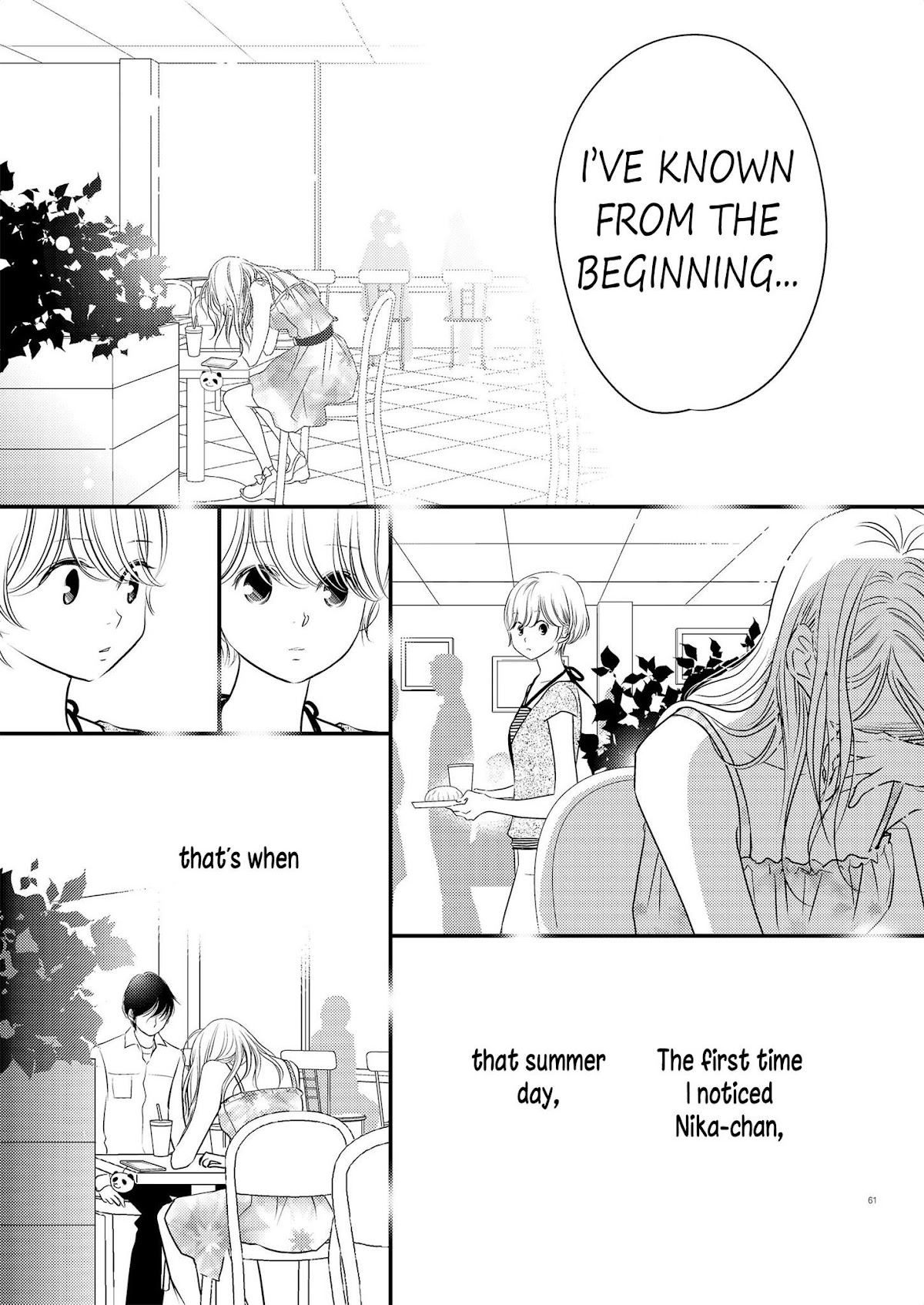 Between Philia and Eros Chapter 5 page 17 - Chapter 5