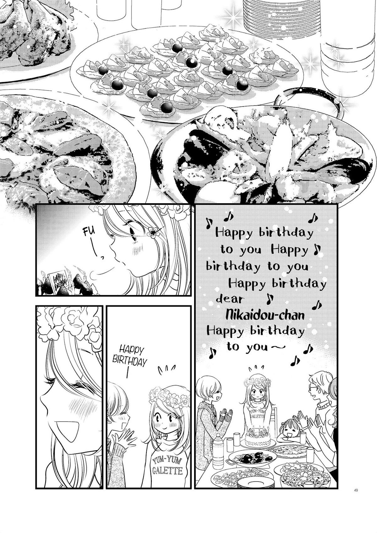 Between Philia and Eros Chapter 5 page 5 - Chapter 5