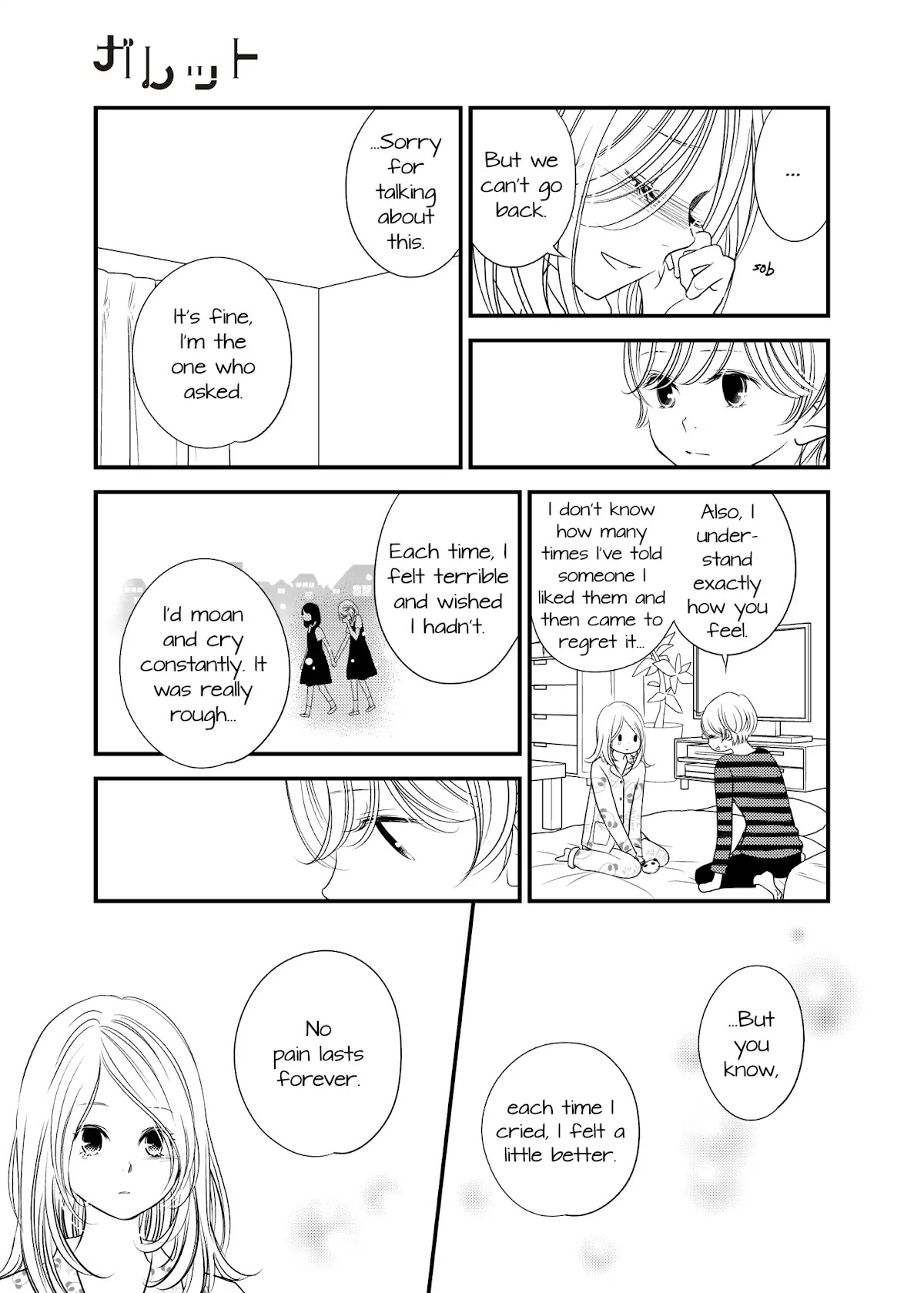Between Philia and Eros Chapter 6 page 10 - Chapter 6