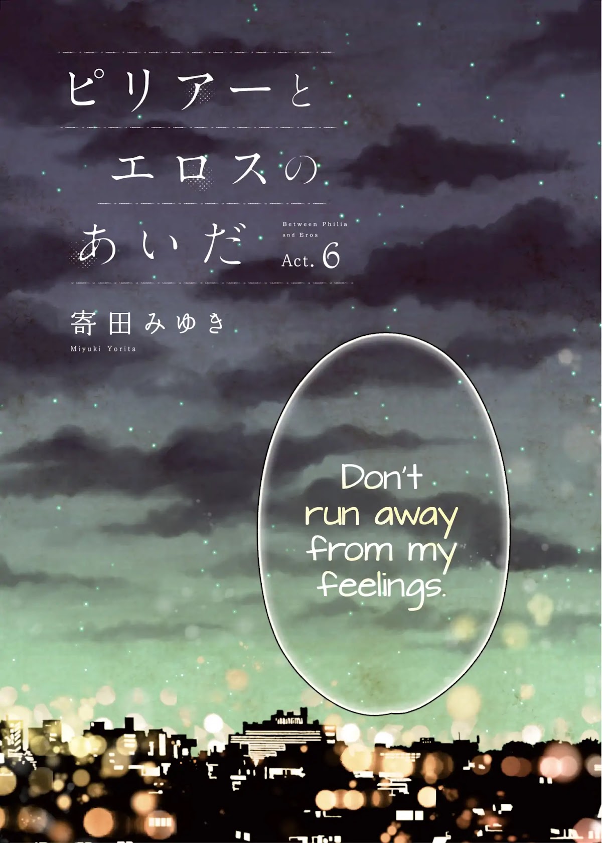 Between Philia and Eros Chapter 6 page 3 - Chapter 6