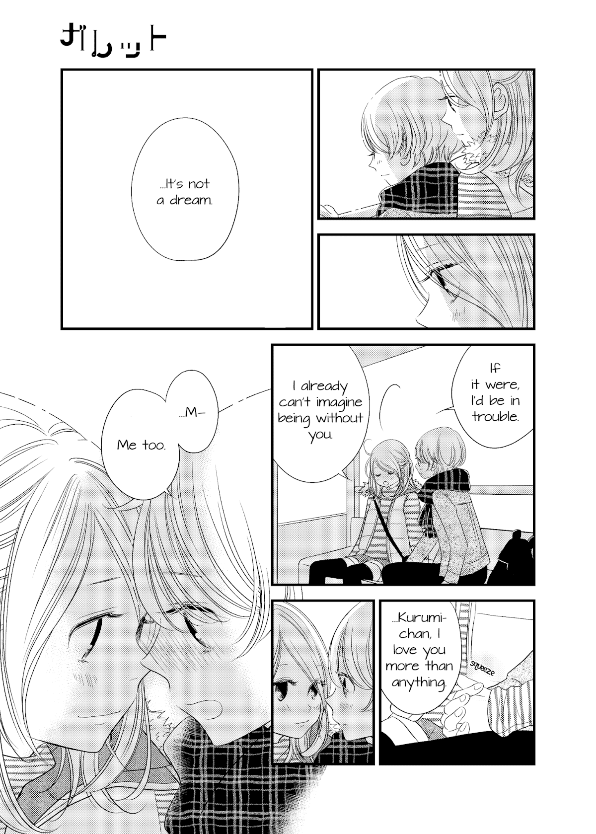 Between Philia and Eros Chapter 7 page 11 - Chapter 7