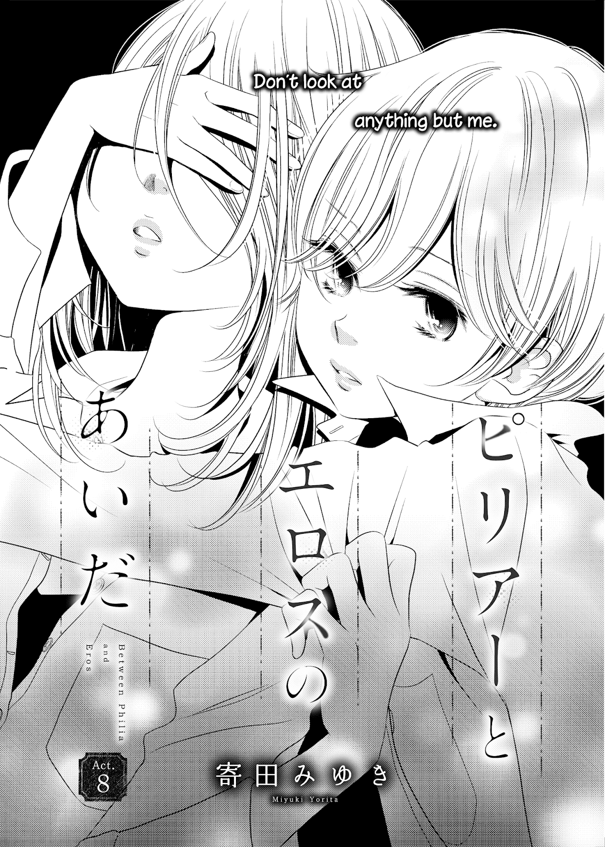 Between Philia and Eros Chapter 8 page 1 - Chapter 8