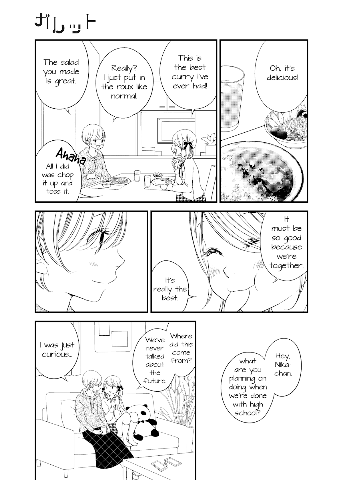 Between Philia and Eros Chapter 8 page 5 - Chapter 8