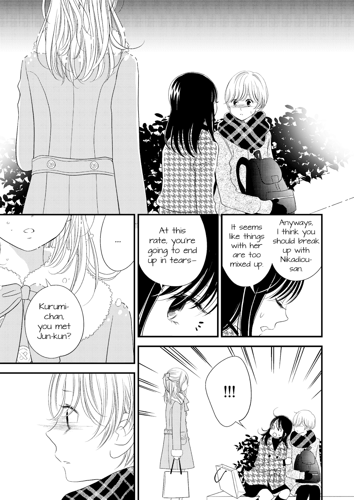 Between Philia and Eros Chapter 9 page 20 - Chapter 9