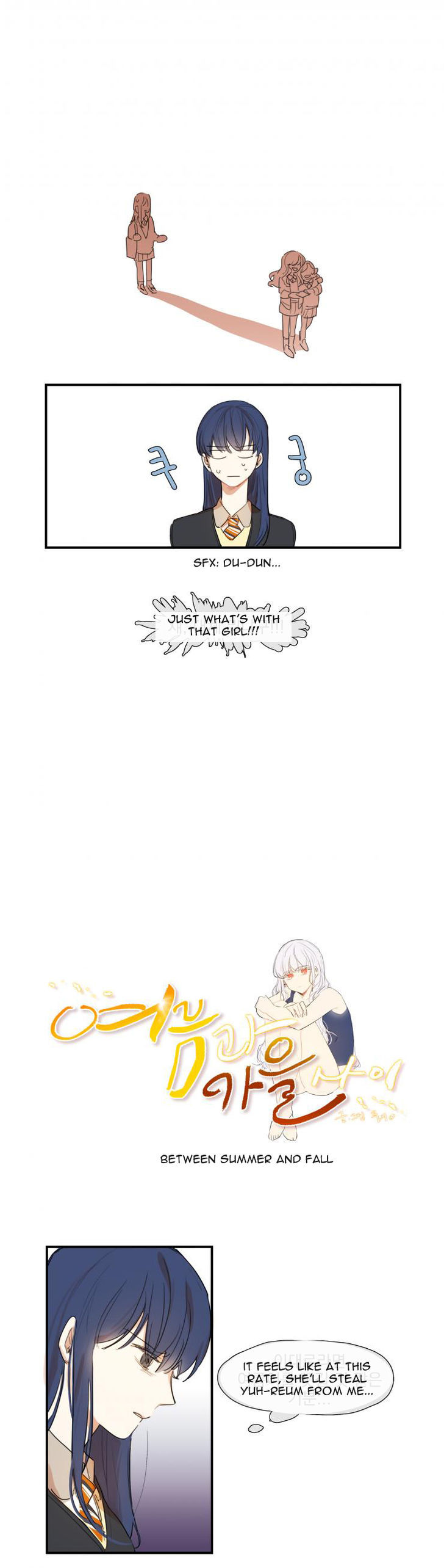 Between Summer and Fall Chapter 4 page 1 - Chapter 4