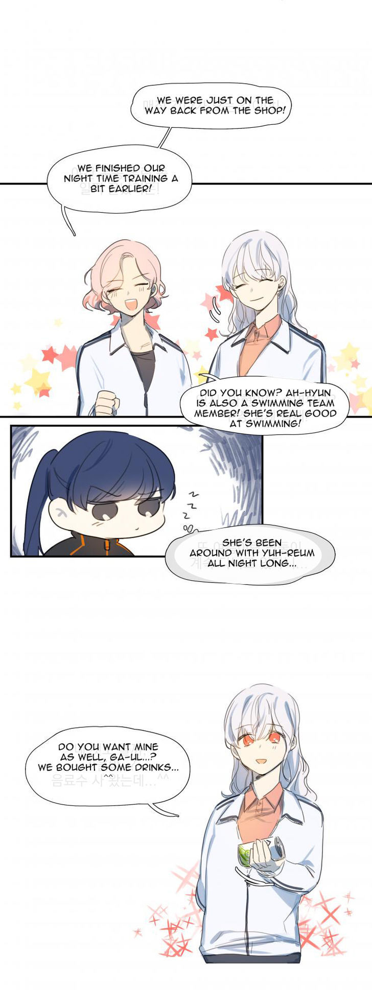 Between Summer and Fall Chapter 4 page 6 - Chapter 4