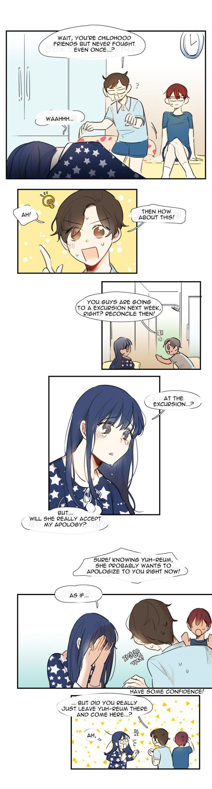 Between Summer and Fall Chapter 6 page 5 - Chapter 6