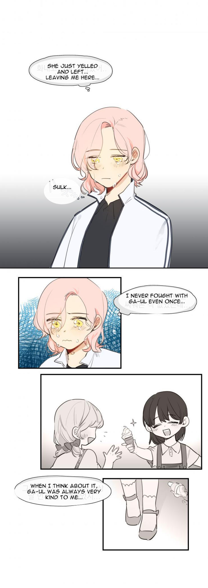 Between Summer and Fall Chapter 6 page 6 - Chapter 6