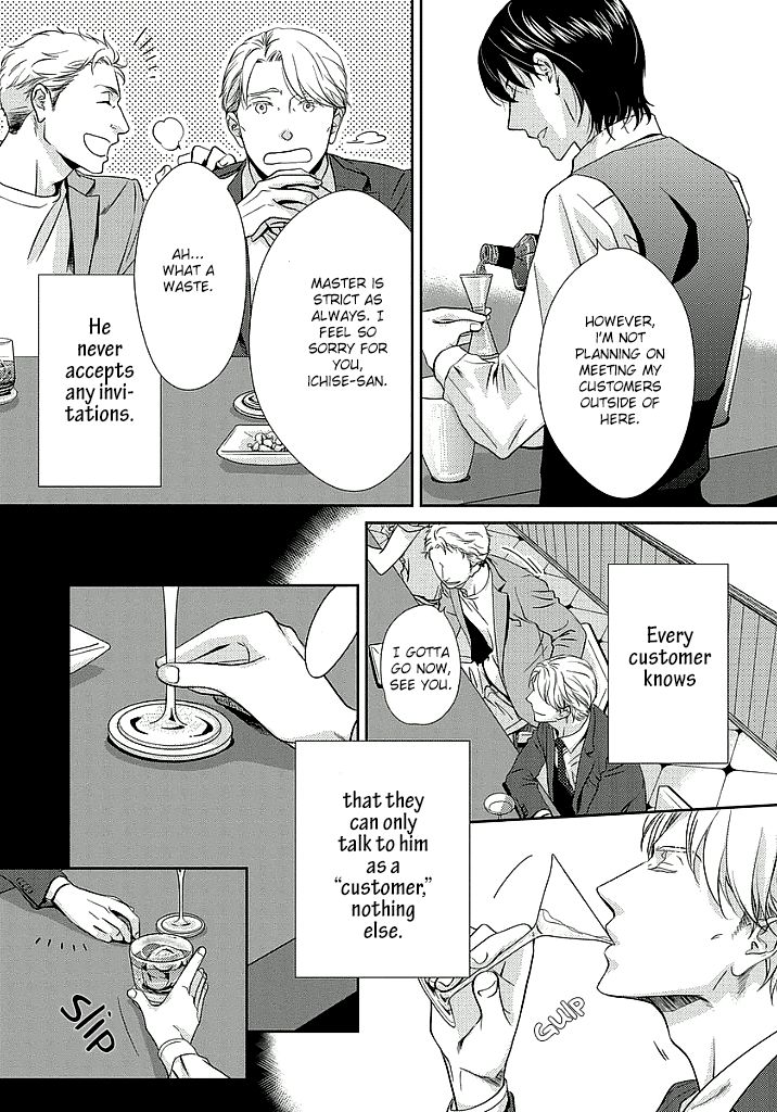 Between the Sheets (Hashimoto Aoi) Chapter 1 page 11 - Chapter 1