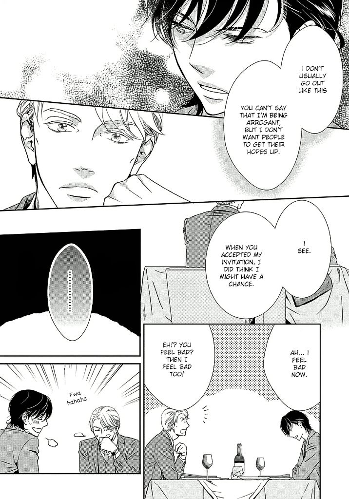 Between the Sheets (Hashimoto Aoi) Chapter 1 page 15 - Chapter 1