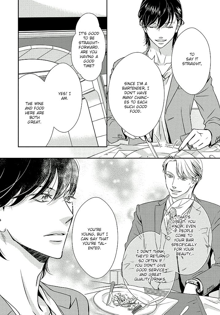 Between the Sheets (Hashimoto Aoi) Chapter 1 page 16 - Chapter 1