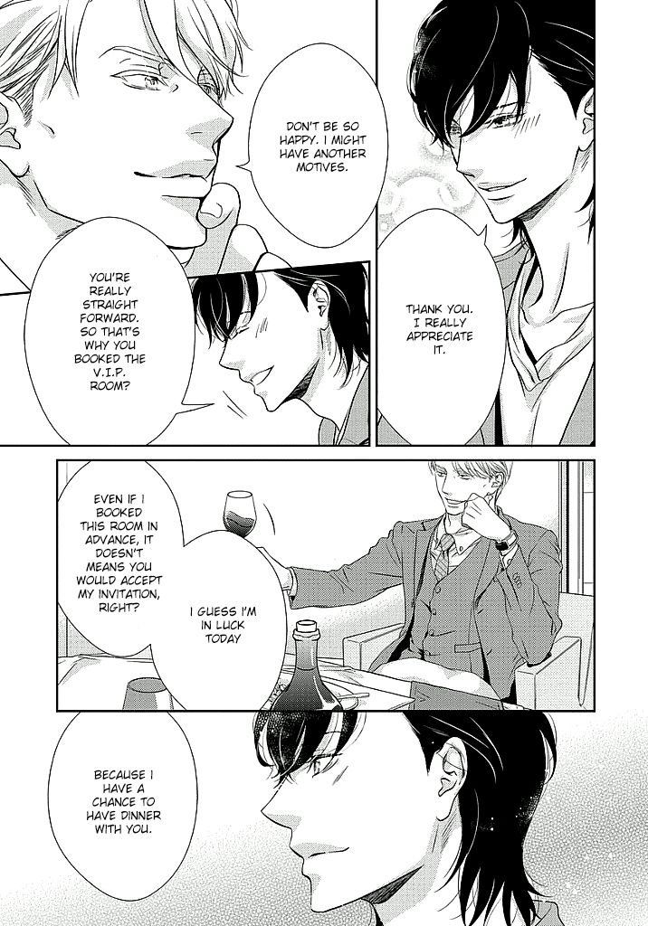 Between the Sheets (Hashimoto Aoi) Chapter 1 page 17 - Chapter 1