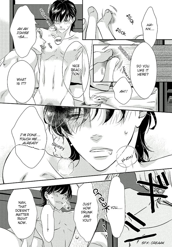 Between the Sheets (Hashimoto Aoi) Chapter 1 page 21 - Chapter 1