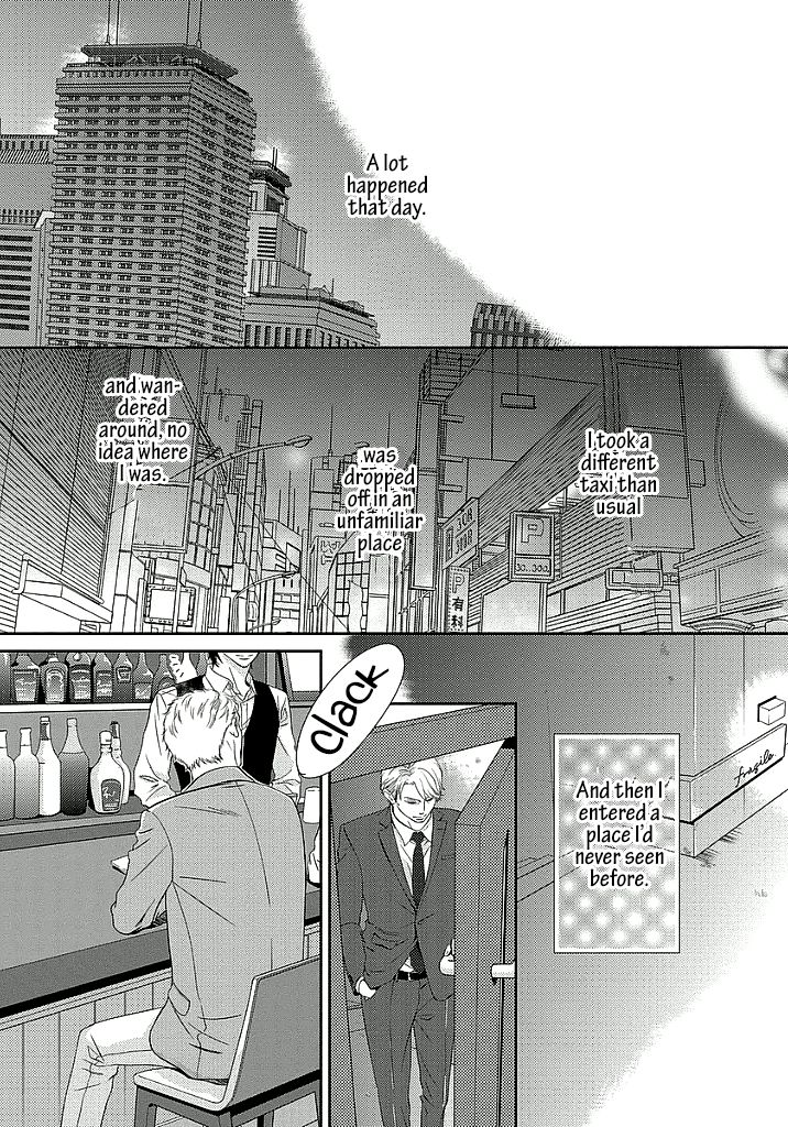 Between the Sheets (Hashimoto Aoi) Chapter 1 page 6 - Chapter 1