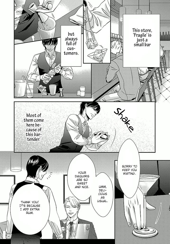 Between the Sheets (Hashimoto Aoi) Chapter 1 page 8 - Chapter 1