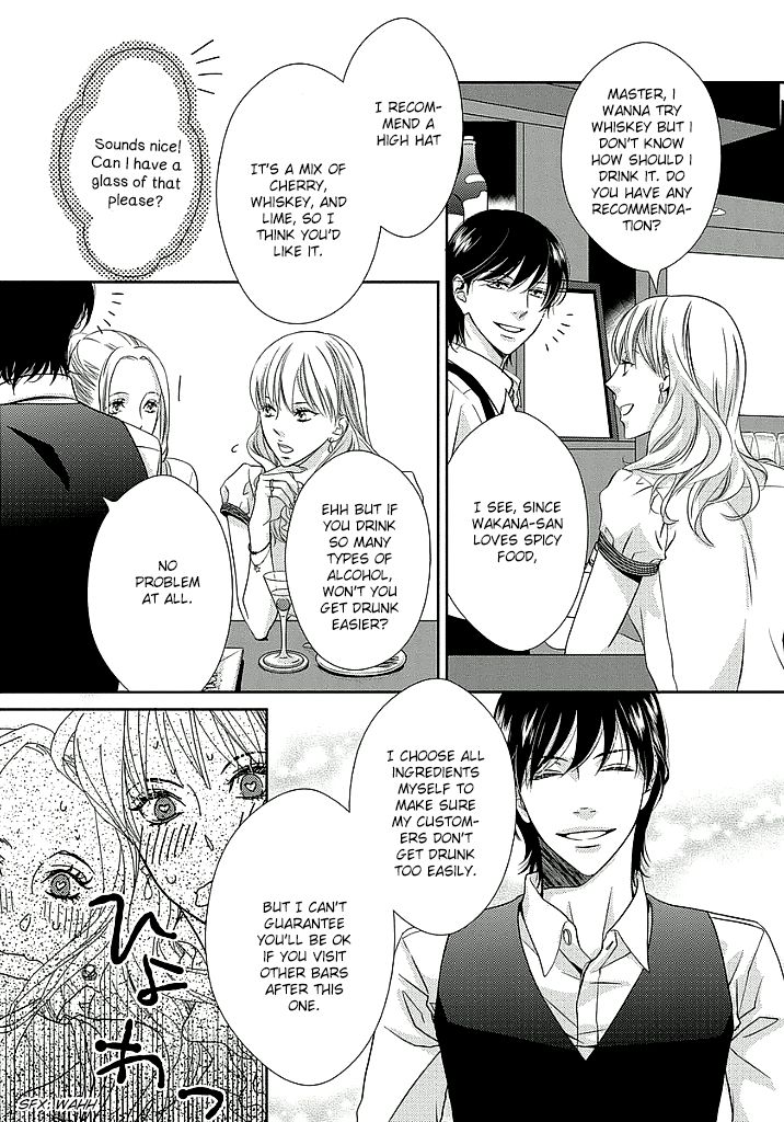 Between the Sheets (Hashimoto Aoi) Chapter 1 page 9 - Chapter 1