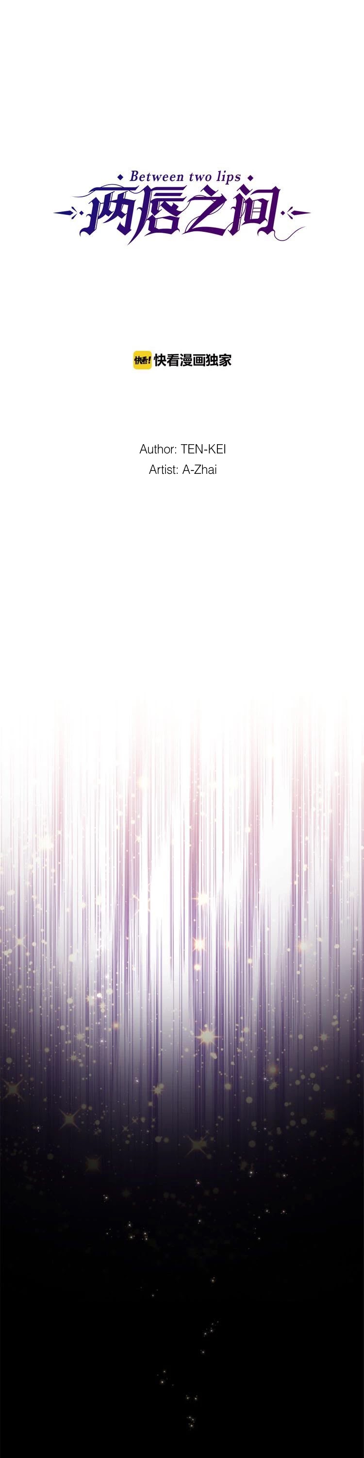 Between Two Lips Chapter 20 page 7 - Chapter 20
