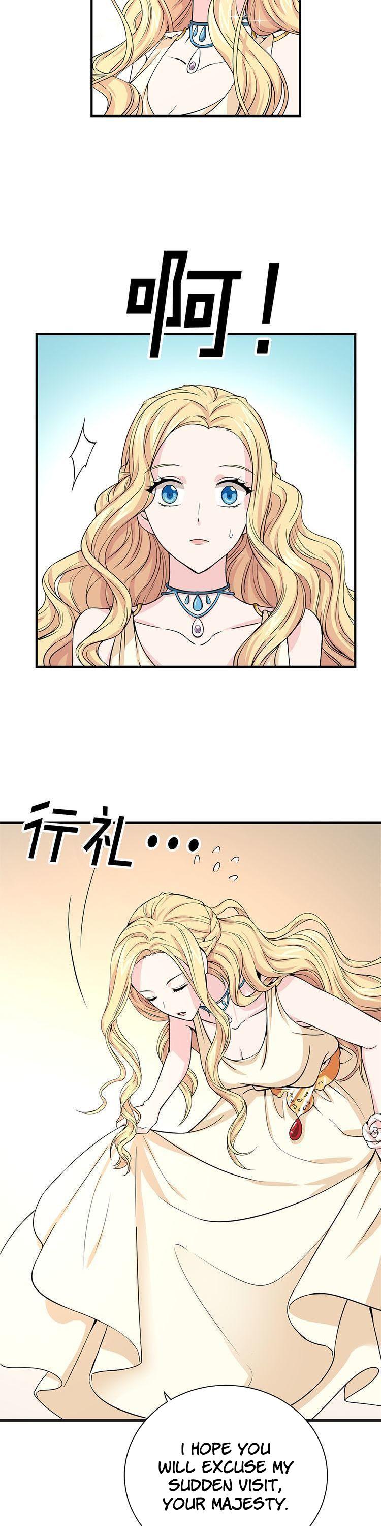 Between Two Lips Chapter 3 page 24 - Chapter 3