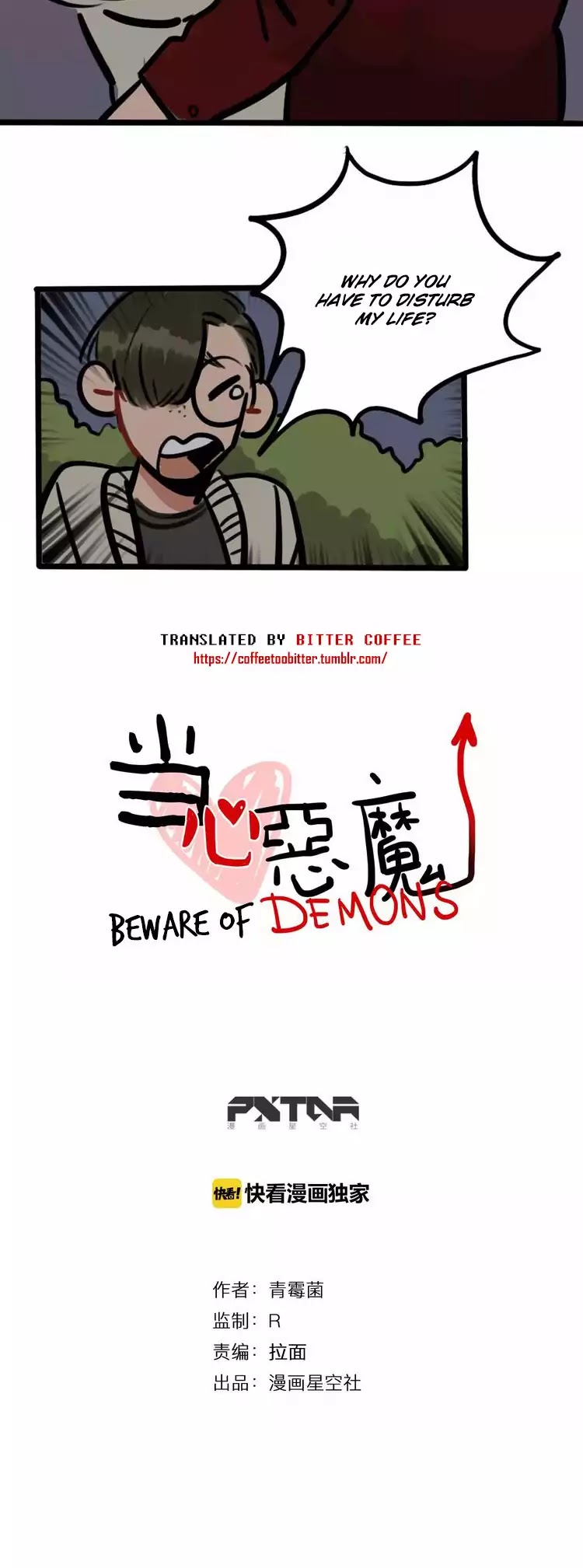 Beware of Demons Chapter 13 page 5 - Chapter 13: The Trees Long for Peace but the Wind Will Never Cease