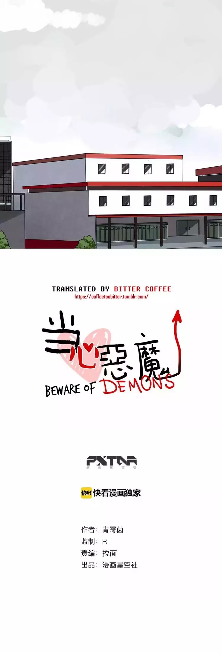 Beware of Demons Chapter 16 page 3 - Chapter 16: School Rumor