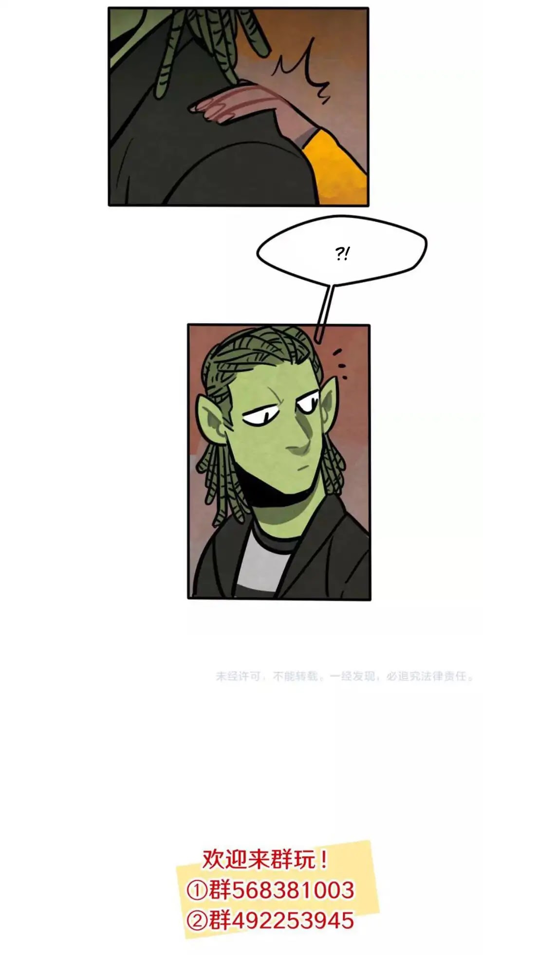 Beware of Demons Chapter 22 page 13 - Chapter 22