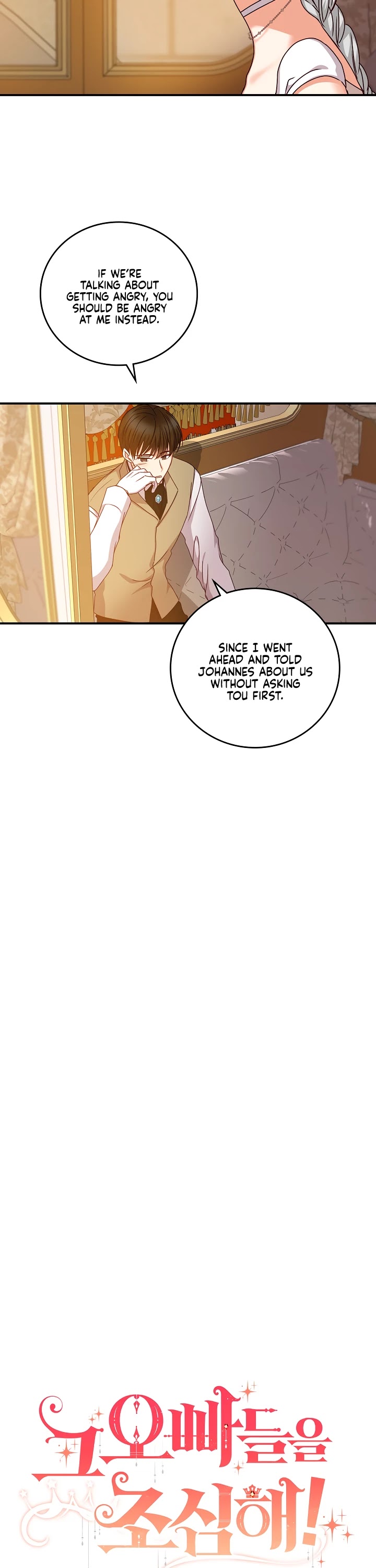 Beware of the Brothers! Chapter 72 page 6 - Chapter 72