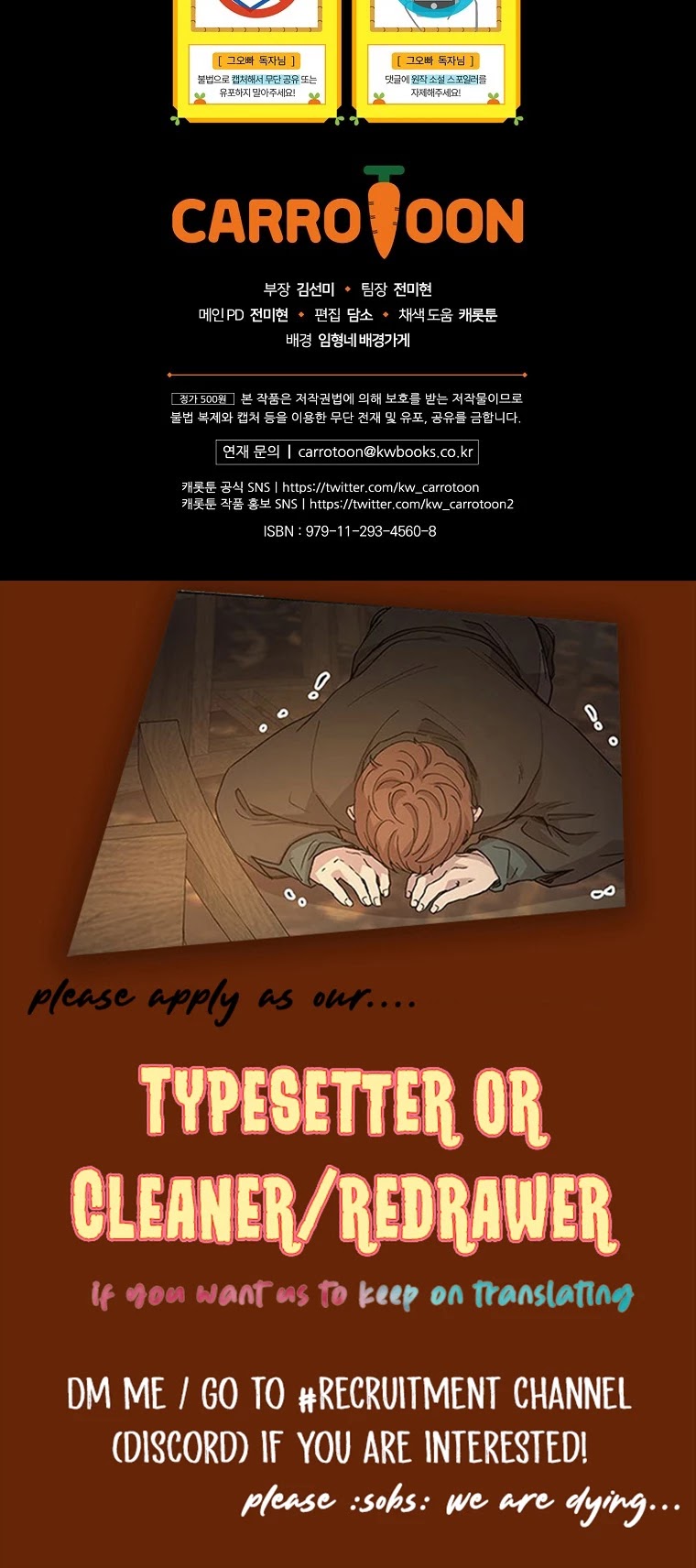 Beware of the Brothers! Chapter 77 page 37 - Chapter 77