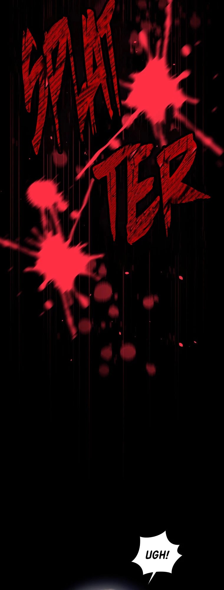 Beware of the Brothers! Chapter 79 page 10 - Chapter 79