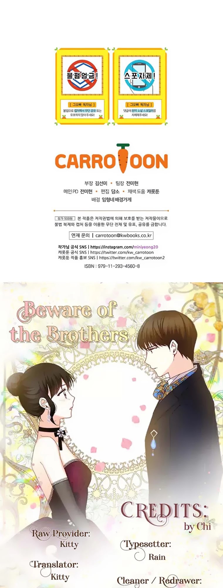 Beware of the Brothers! Chapter 93 page 38 - Chapter 93