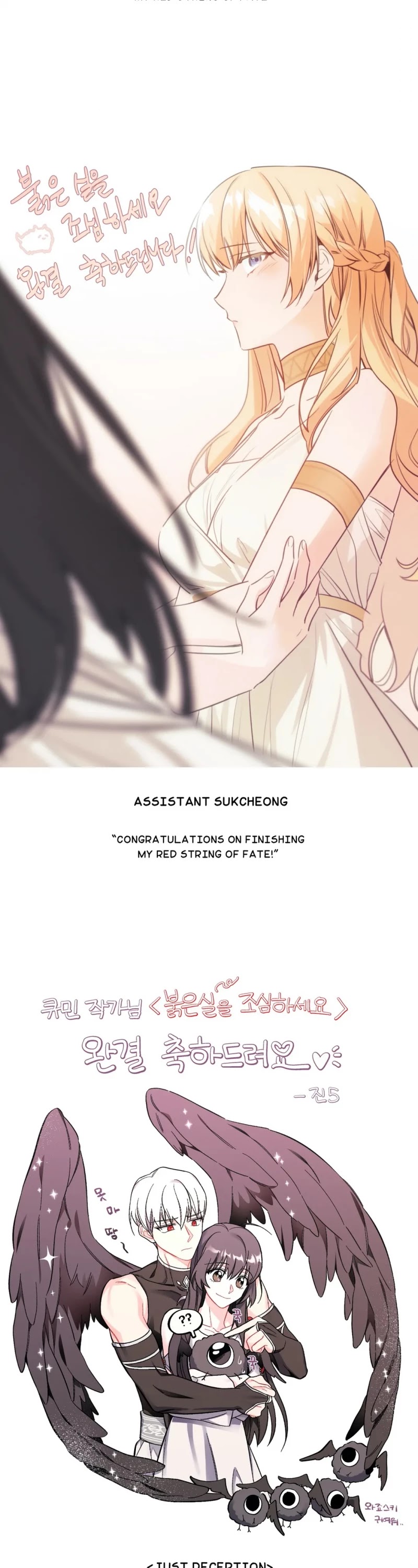 Beware of the Red Thread Chapter 90 page 37 - Chapter 90 [END]
