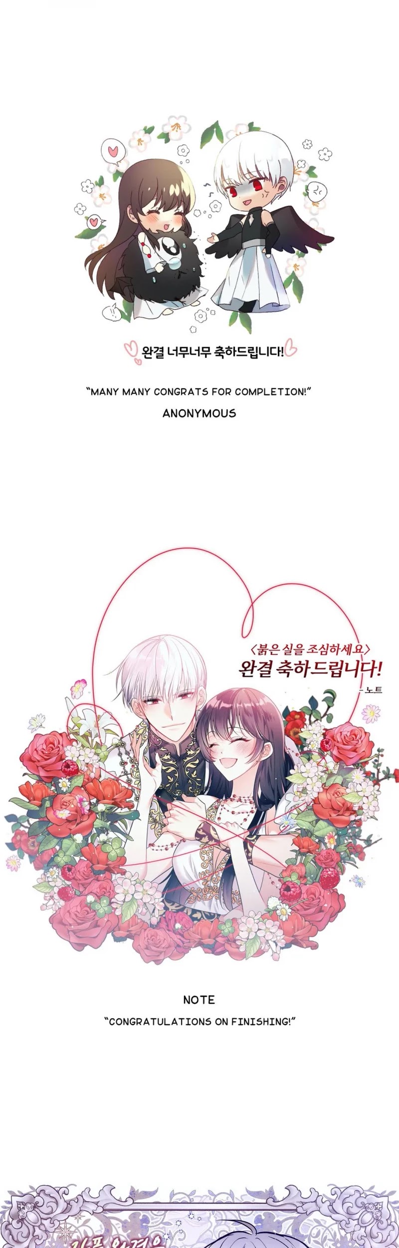 Beware of the Red Thread Chapter 90 page 40 - Chapter 90 [END]