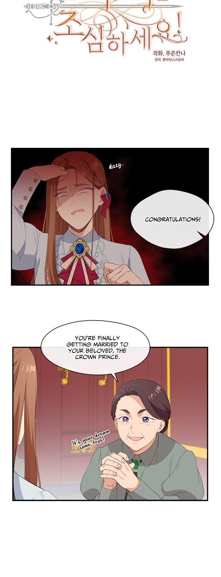 Beware of the Villainess! Chapter 12 page 3 - Chapter 12