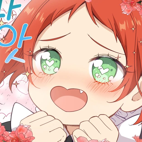 Beware of the Villainess! Chapter 22 cover