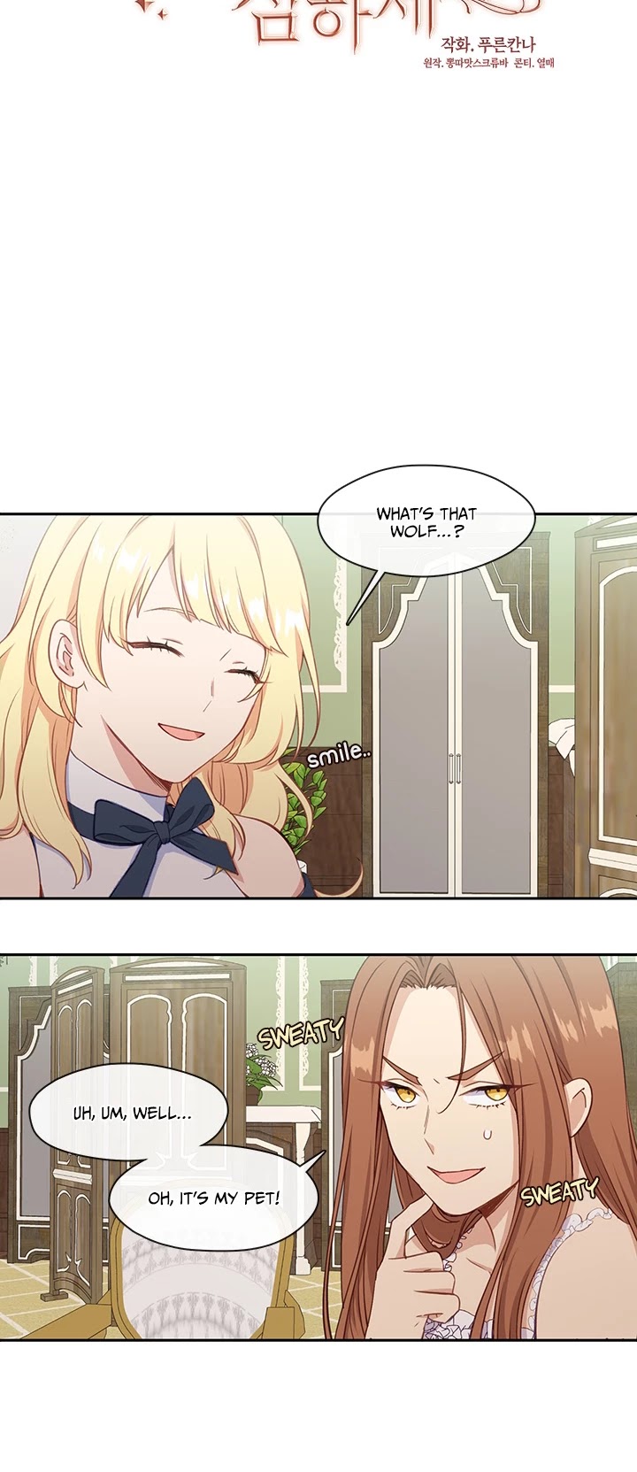 Beware of the Villainess! Chapter 27 page 5 - Chapter 27