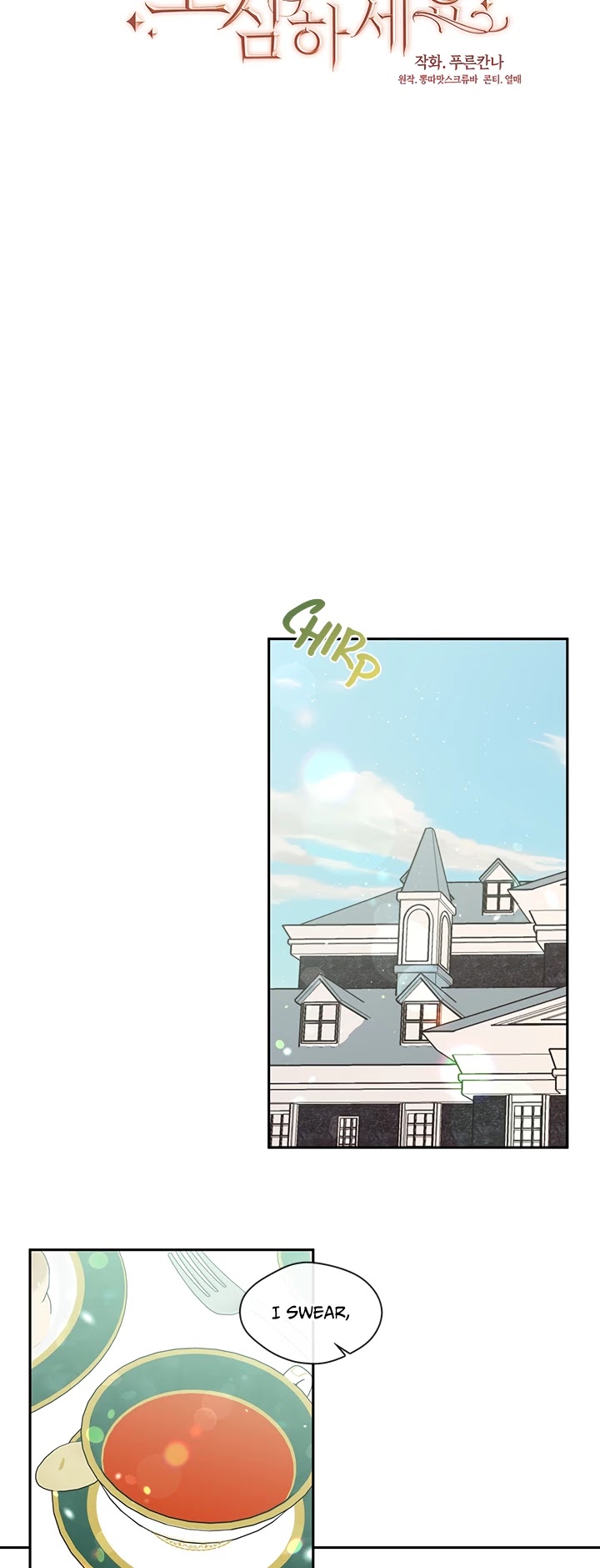 Beware of the Villainess! Chapter 35 page 5 - Chapter 35