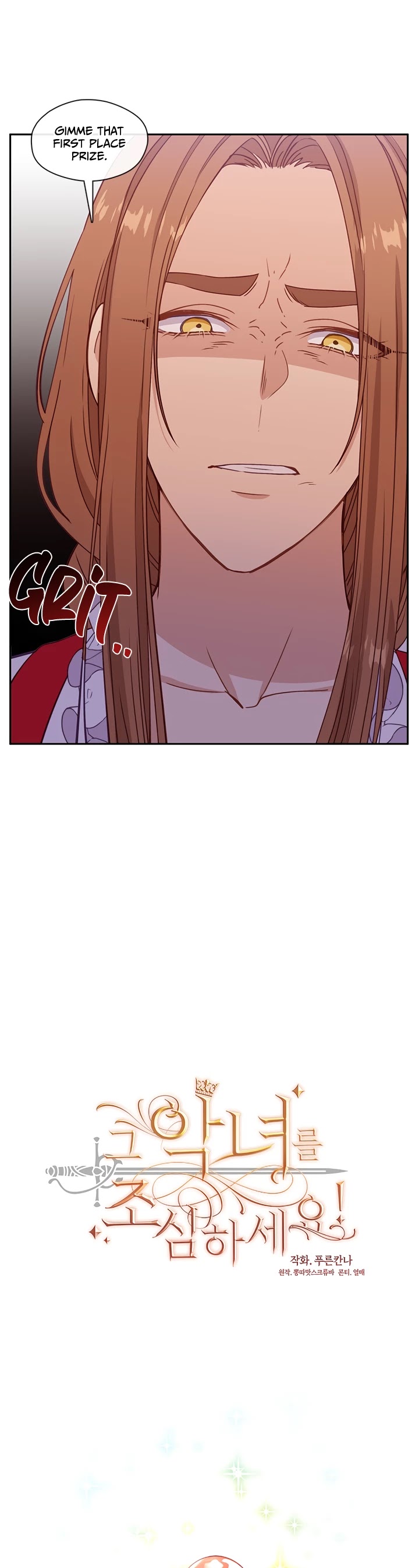 Beware of the Villainess! Chapter 40 page 2 - Chapter 40