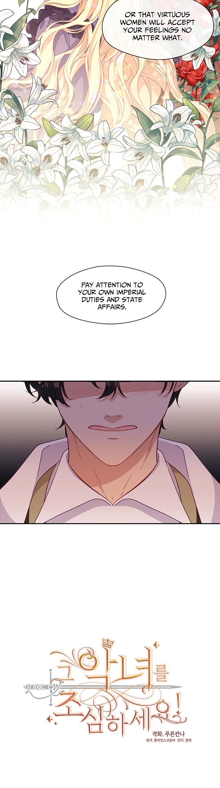 Beware of the Villainess! Chapter 41 page 3 - Chapter 41