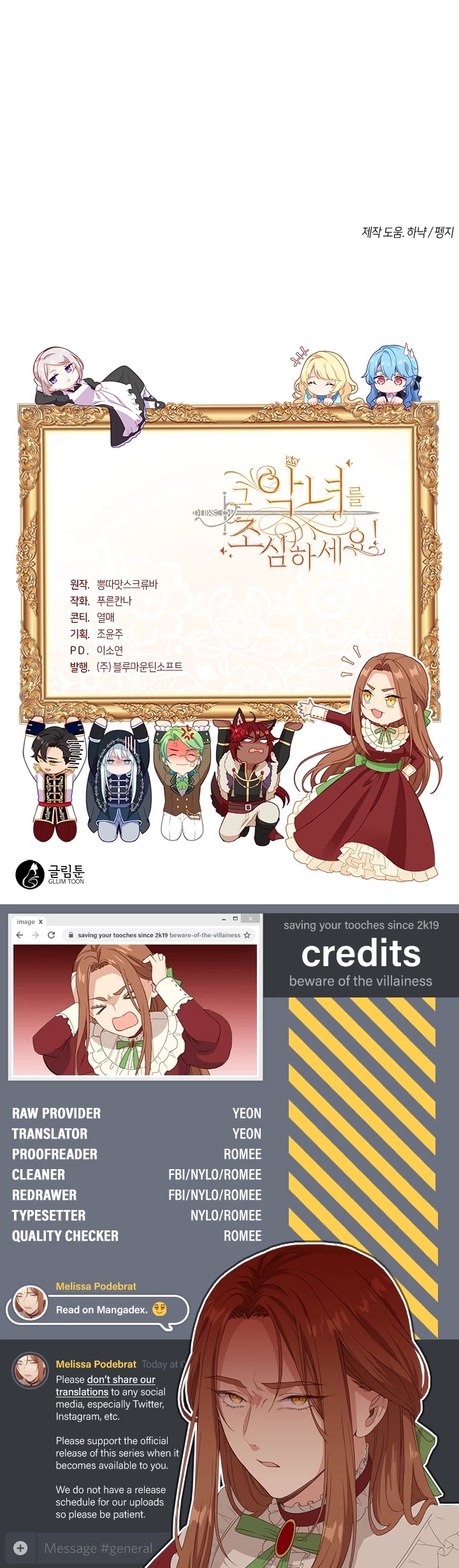 Beware of the Villainess! Chapter 43 page 30 - Chapter 43