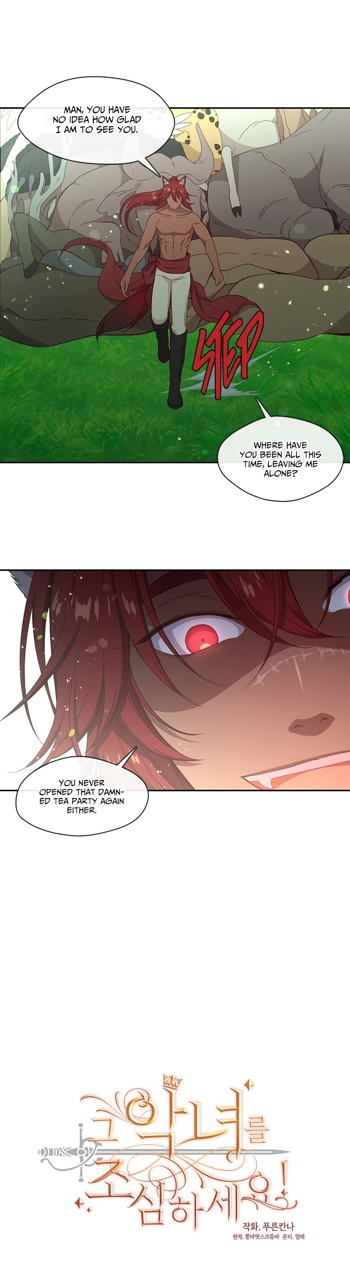 Beware of the Villainess! Chapter 46 page 3 - Chapter 46