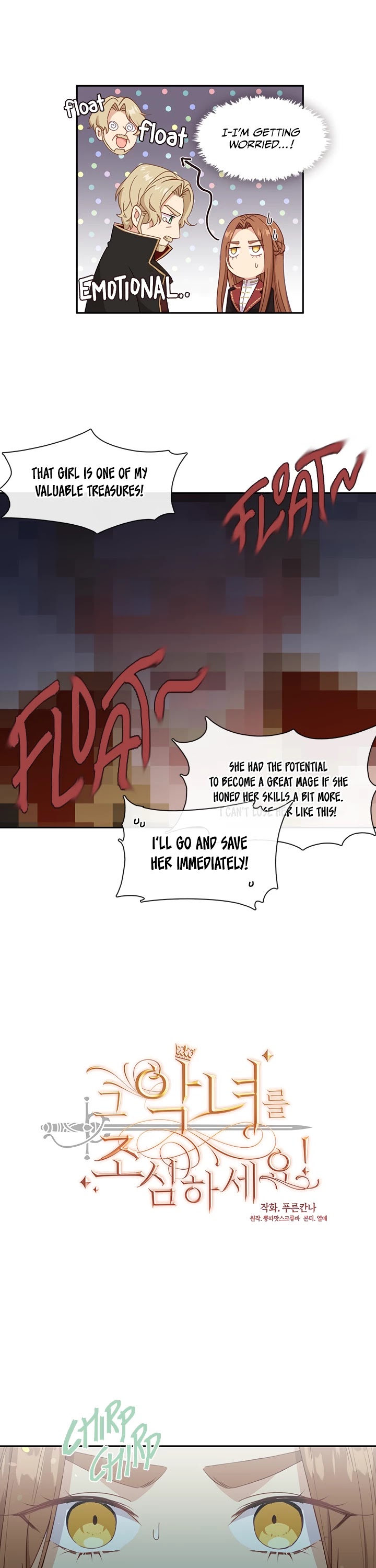 Beware of the Villainess! Chapter 49 page 4 - Chapter 49