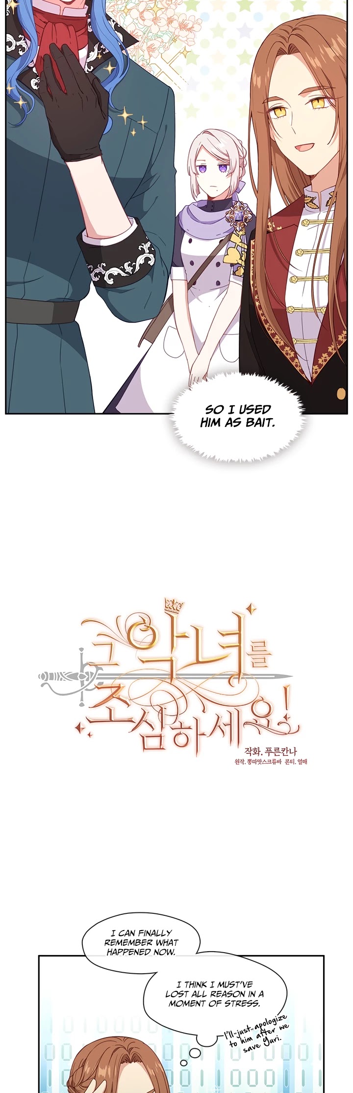 Beware of the Villainess! Chapter 50 page 5 - Chapter 50