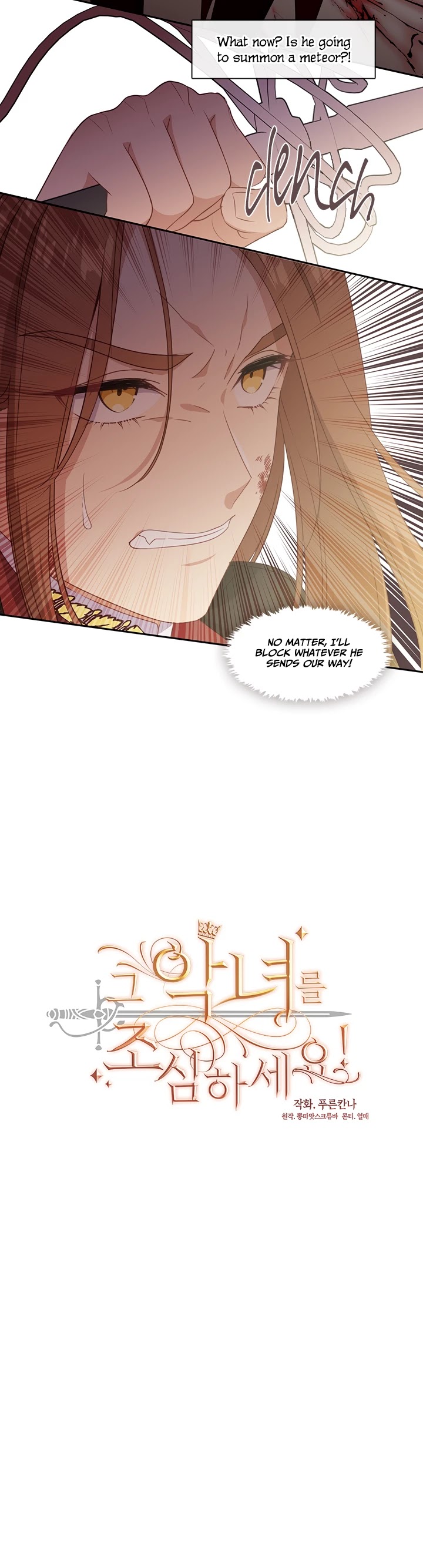 Beware of the Villainess! Chapter 52 page 29 - Chapter 52