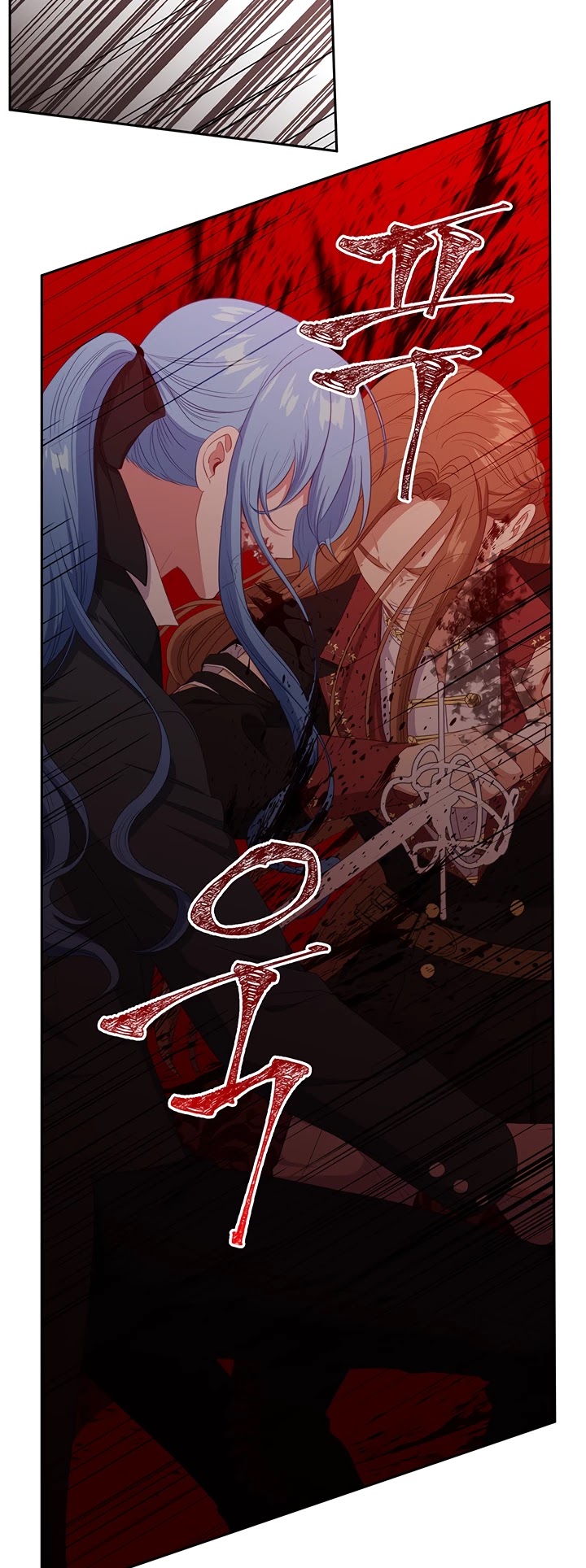 Beware of the Villainess! Chapter 53 page 29 - Chapter 53