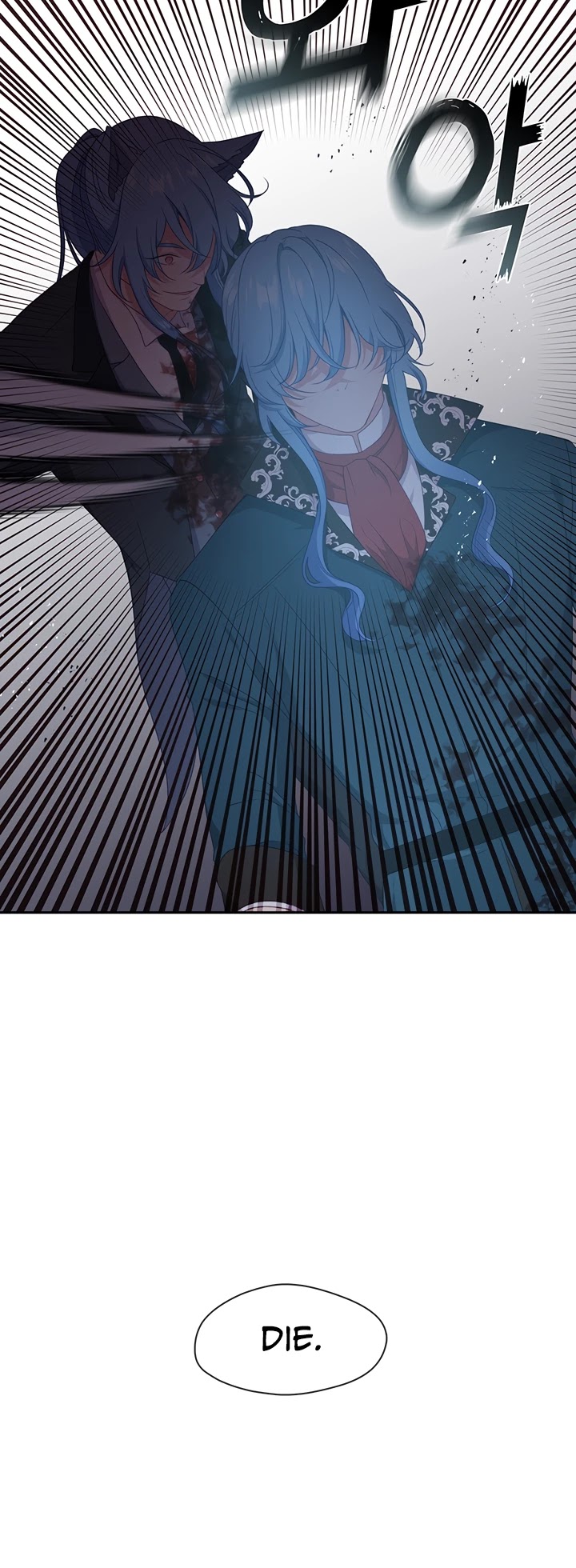 Beware of the Villainess! Chapter 54 page 18 - Chapter 54