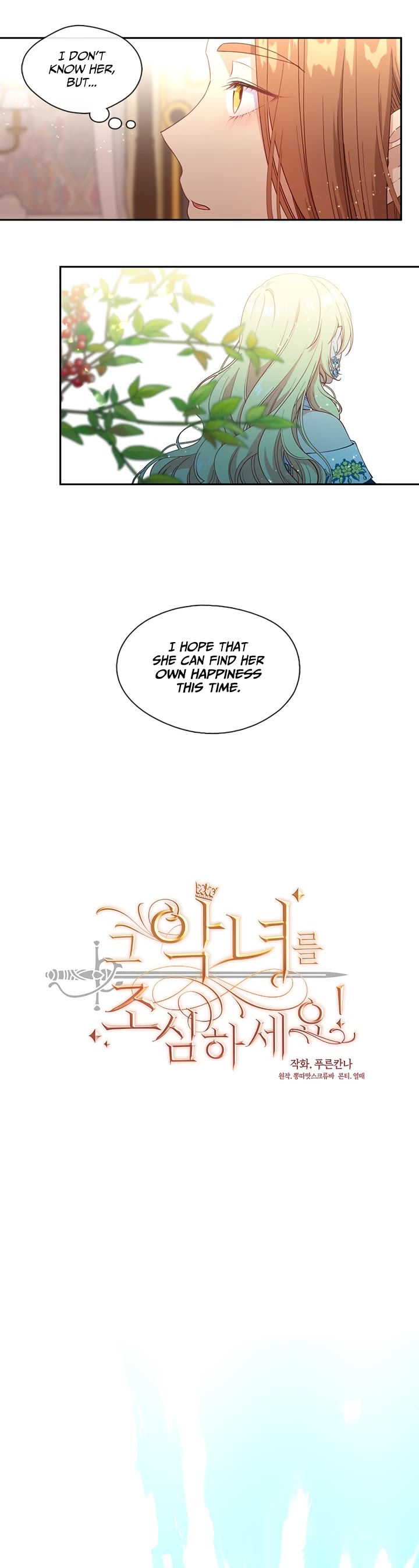 Beware of the Villainess! Chapter 59 page 8 - Chapter 59