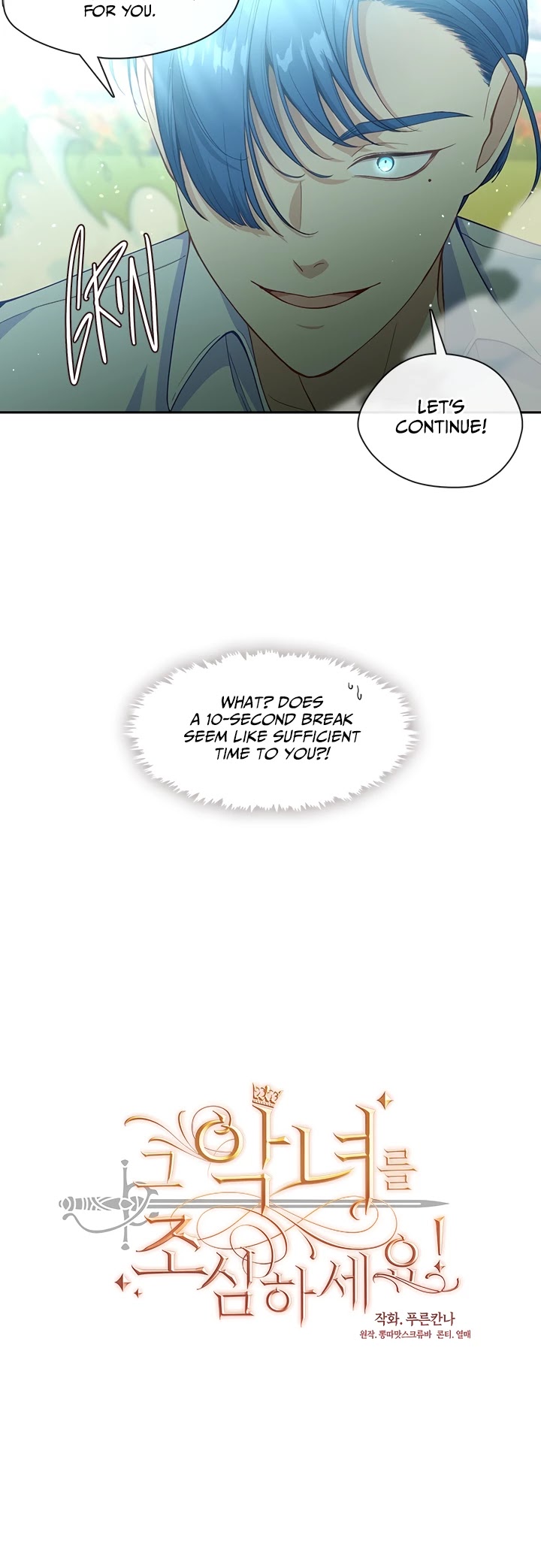 Beware of the Villainess! Chapter 61 page 2 - Chapter 61