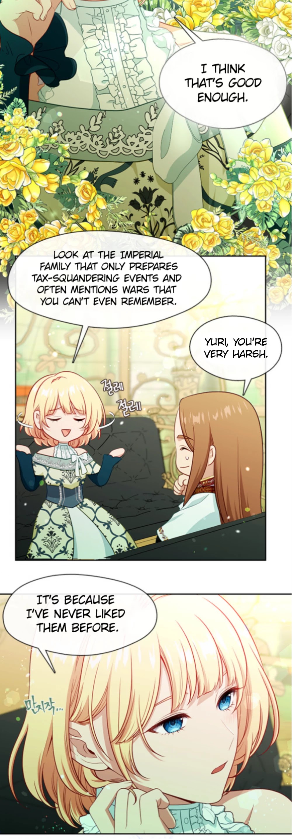 Beware of the Villainess! Chapter 90 page 14 - Chapter 90