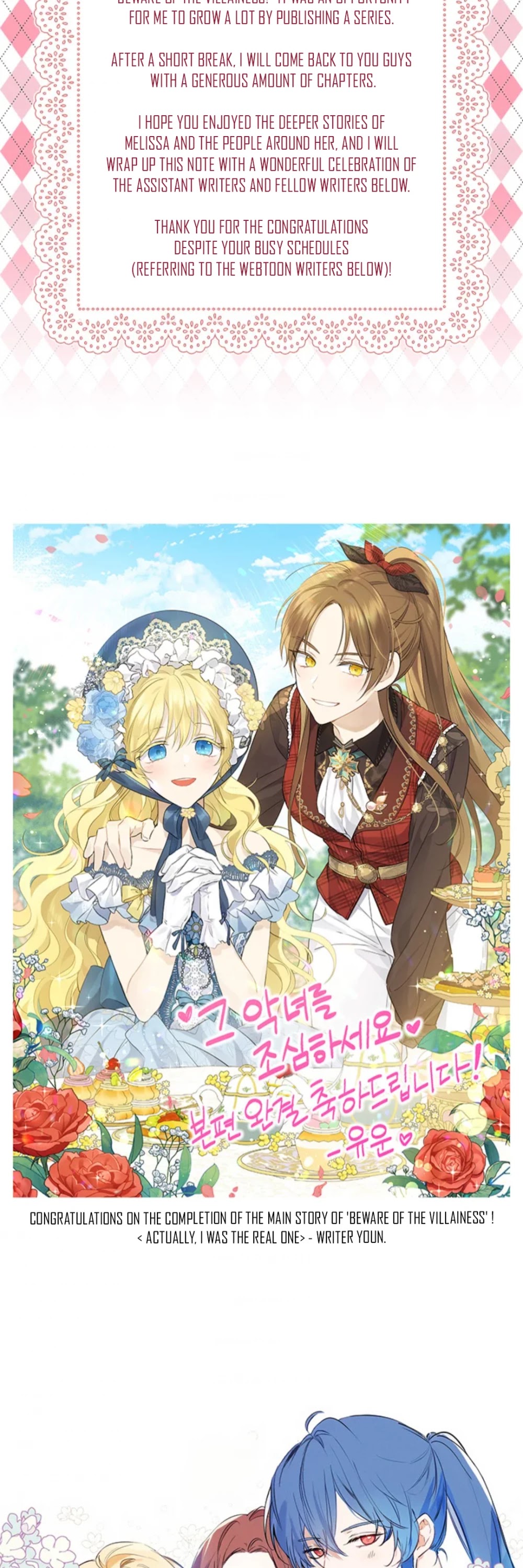 Beware of the Villainess! Chapter 92 page 58 - Chapter 92: End of Main Story