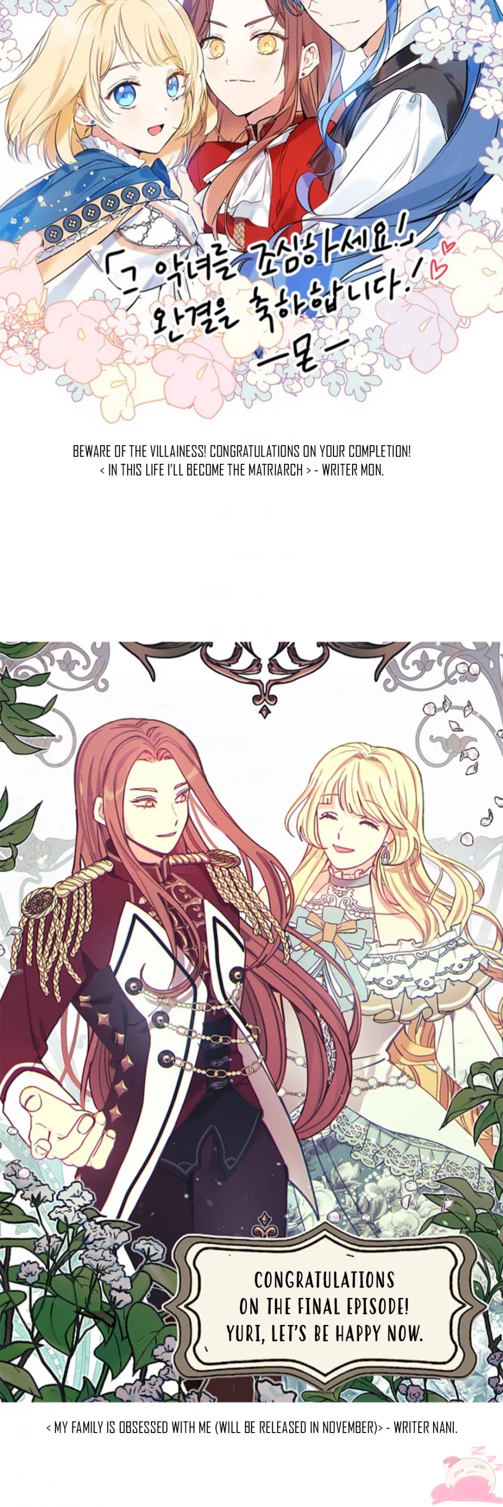 Beware of the Villainess! Chapter 92 page 59 - Chapter 92: End of Main Story