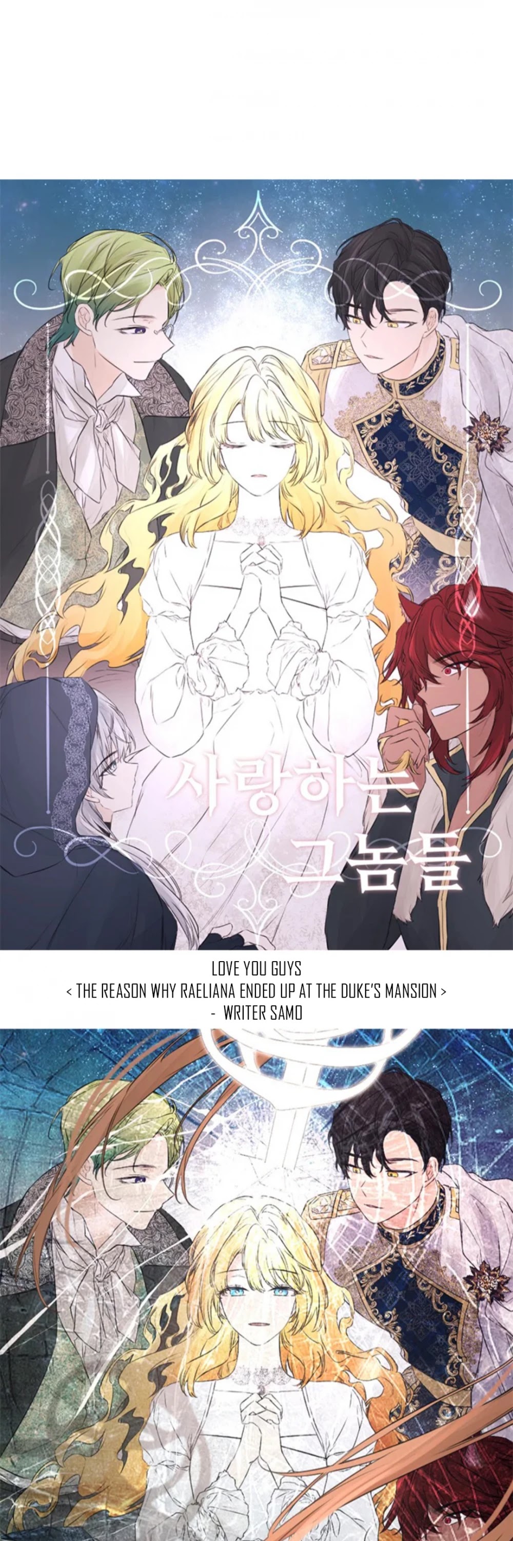 Beware of the Villainess! Chapter 92 page 60 - Chapter 92: End of Main Story